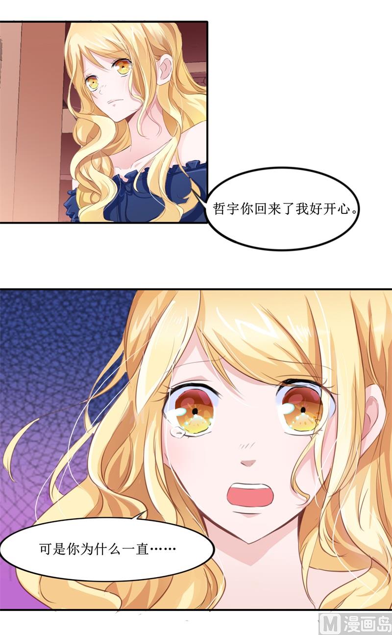 第140话 回心转意1