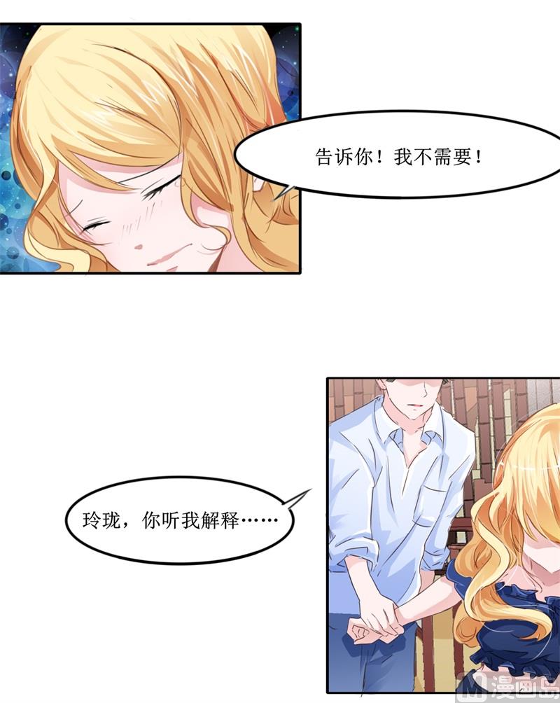 第140话 回心转意13