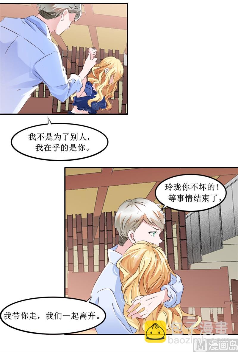 第140话 回心转意14