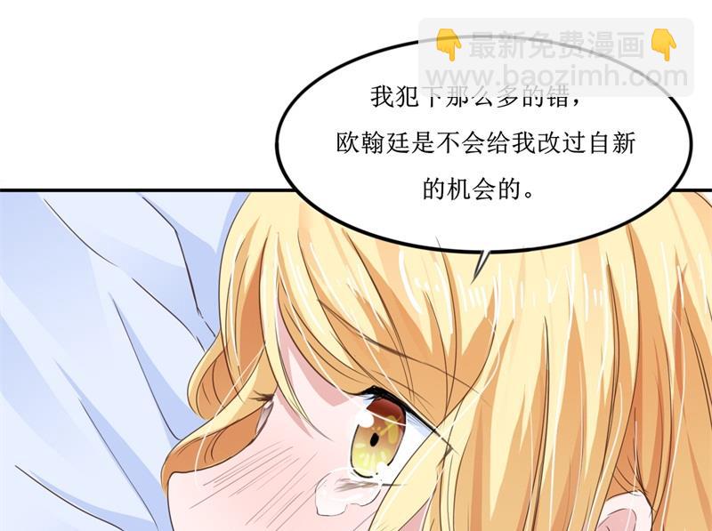 第140话 回心转意15