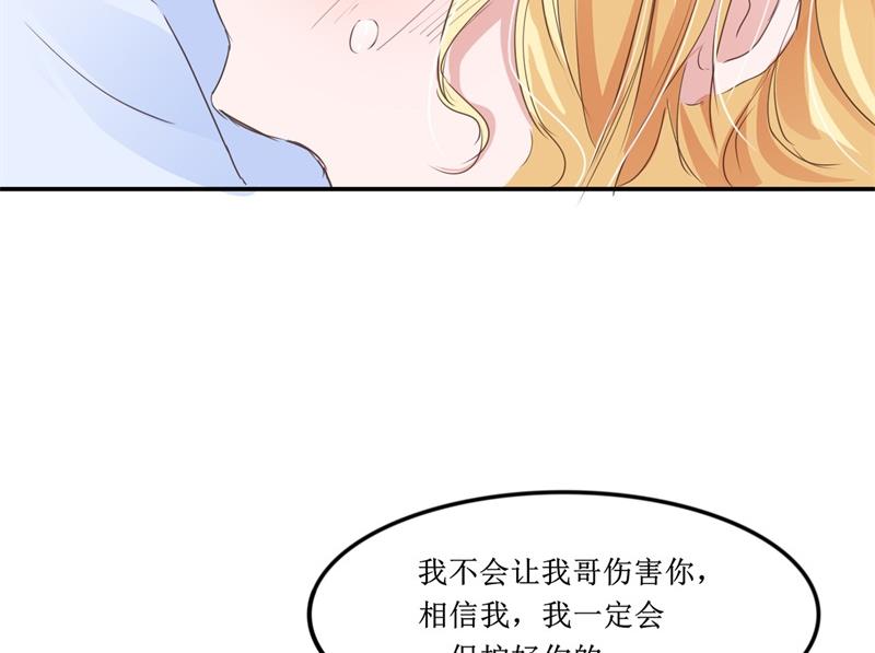 第140话 回心转意16