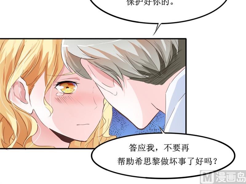 第140话 回心转意17