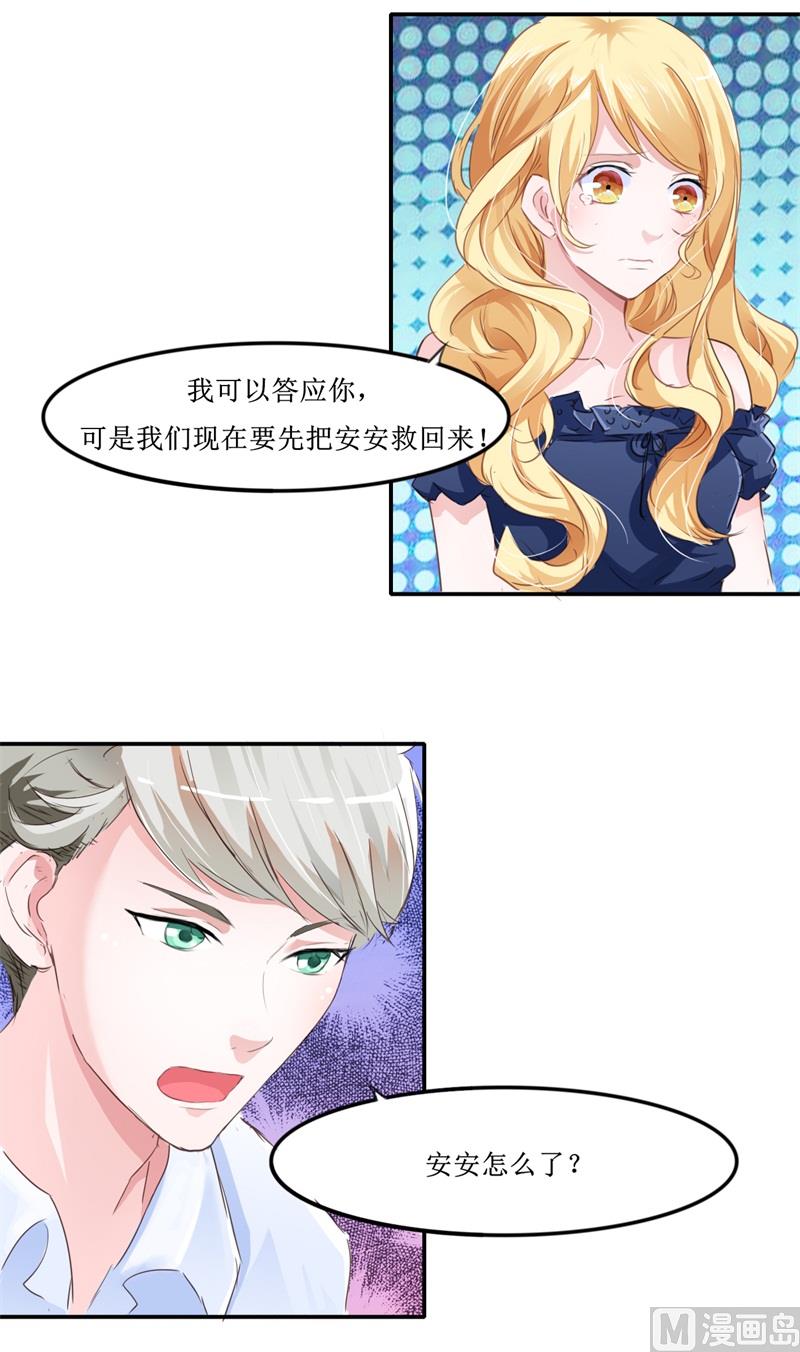第140话 回心转意18