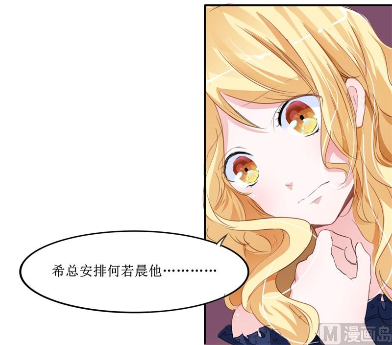 第140话 回心转意19