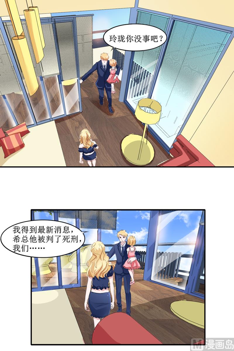 第140话 回心转意20