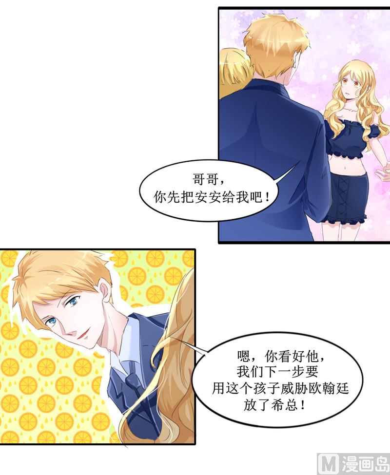 第140话 回心转意21
