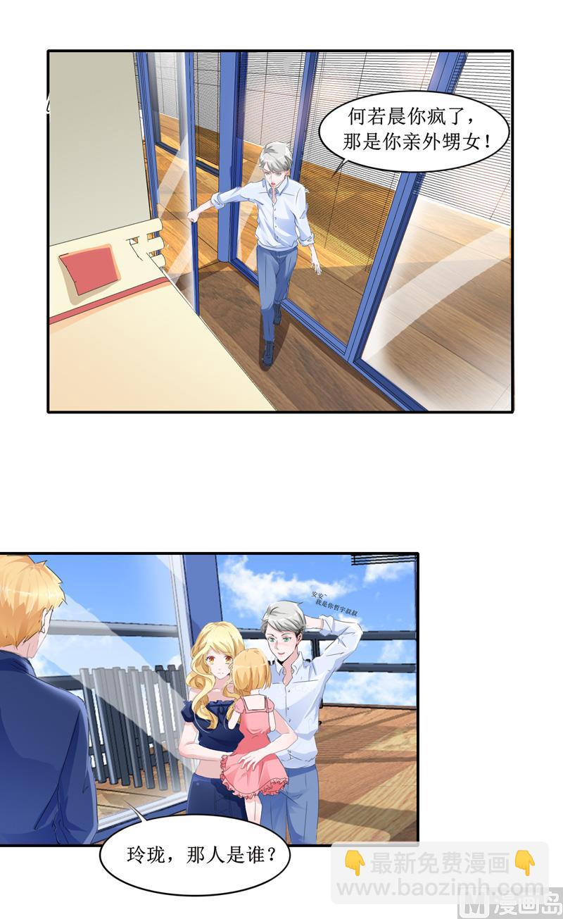 第140话 回心转意22