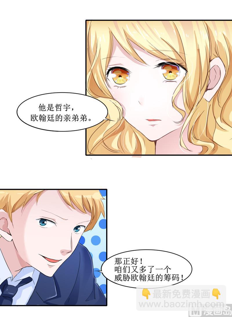 第140话 回心转意23