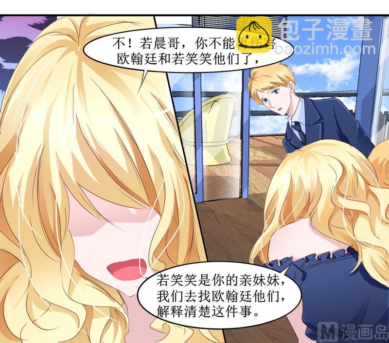 第140话 回心转意24