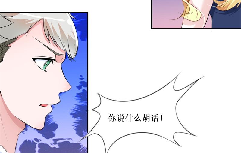 第140话 回心转意3