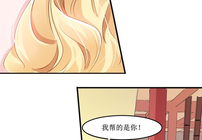 第140话 回心转意6