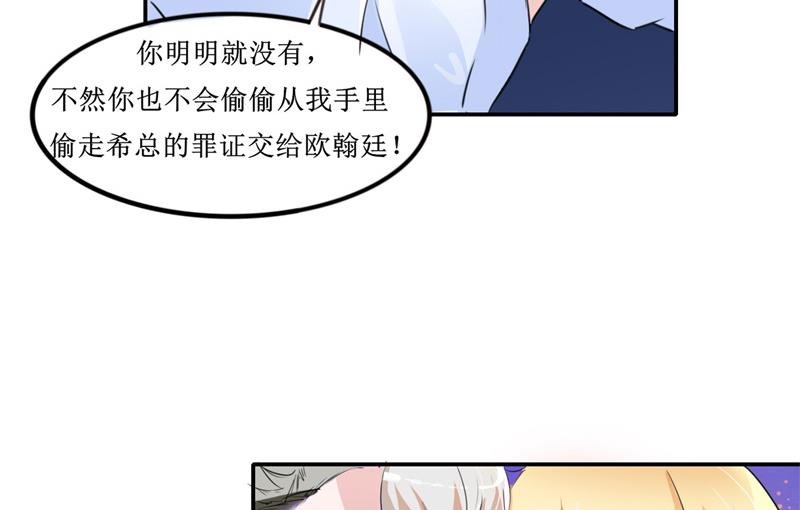 第140话 回心转意9