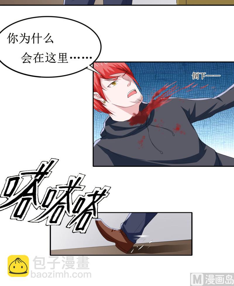 第142话 归来的哥哥14