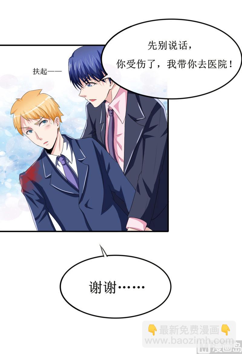 第142话 归来的哥哥15