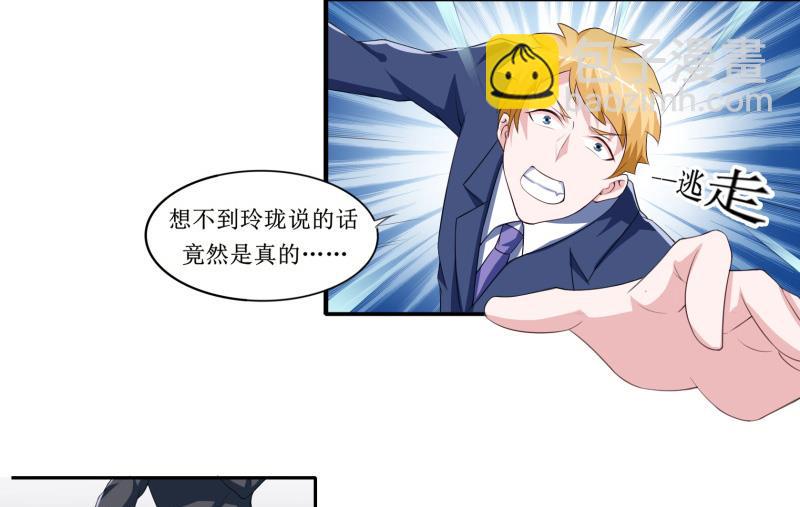 第142话 归来的哥哥2