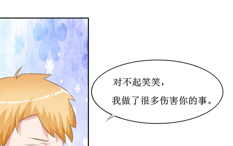 第142话 归来的哥哥24