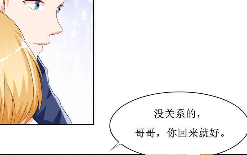 第142话 归来的哥哥25