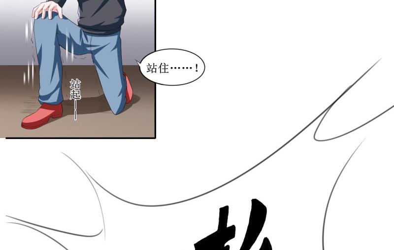 第142话 归来的哥哥3