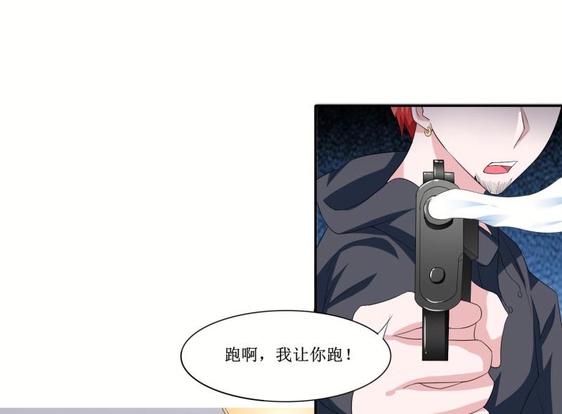 第142话 归来的哥哥6