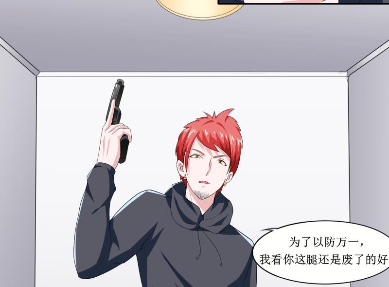 第142话 归来的哥哥7