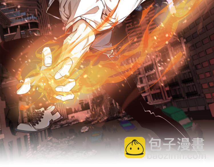 02话 爆发！硫酸拳！1