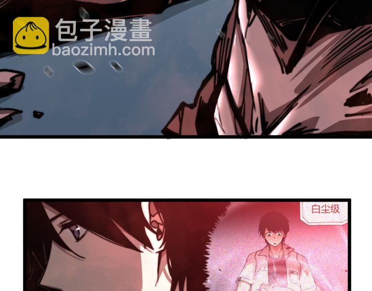02话 爆发！硫酸拳！107
