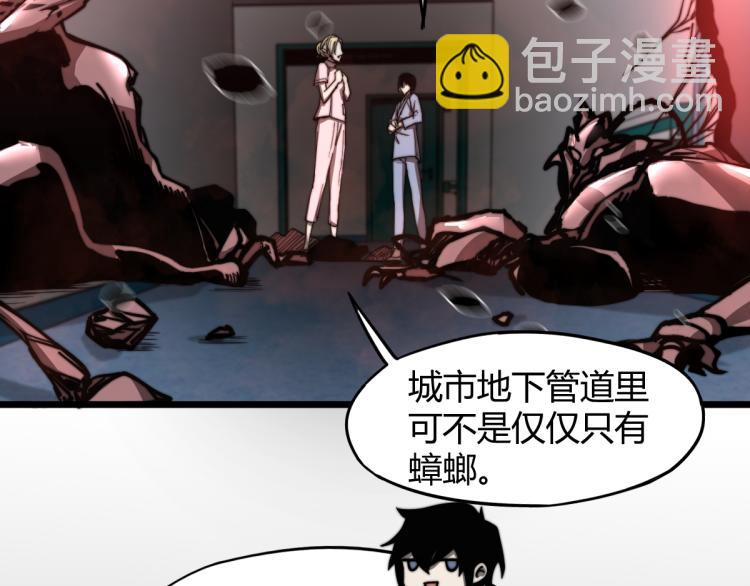02话 爆发！硫酸拳！109