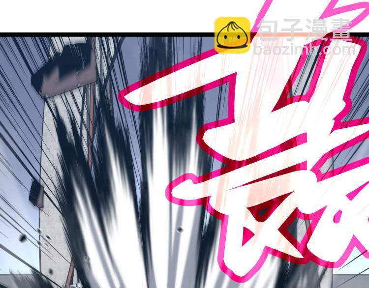 02话 爆发！硫酸拳！119