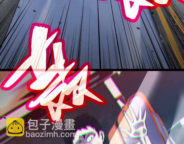 02话 爆发！硫酸拳！121