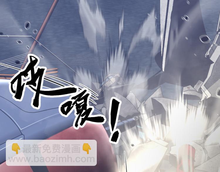 02话 爆发！硫酸拳！123