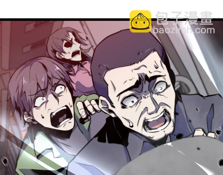 02话 爆发！硫酸拳！125