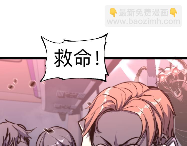 02话 爆发！硫酸拳！129