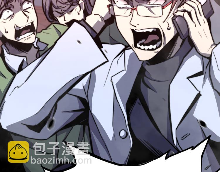 02话 爆发！硫酸拳！130