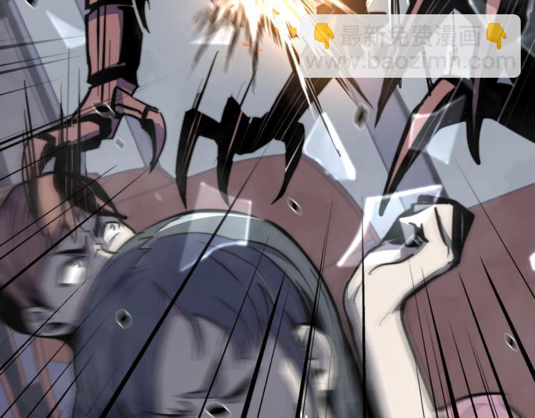 02话 爆发！硫酸拳！133