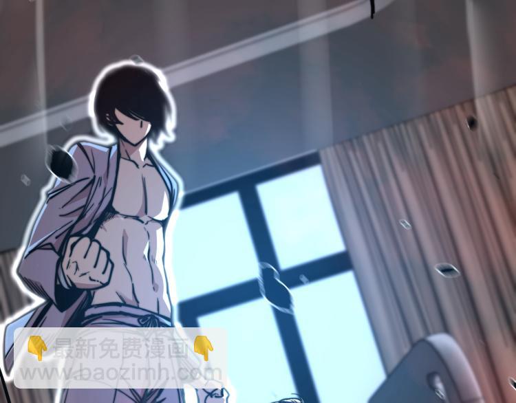 02话 爆发！硫酸拳！14
