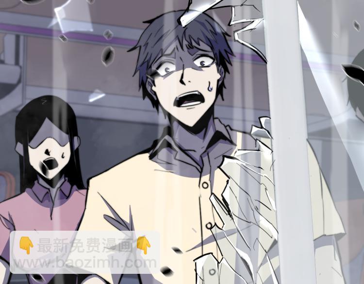 02话 爆发！硫酸拳！140