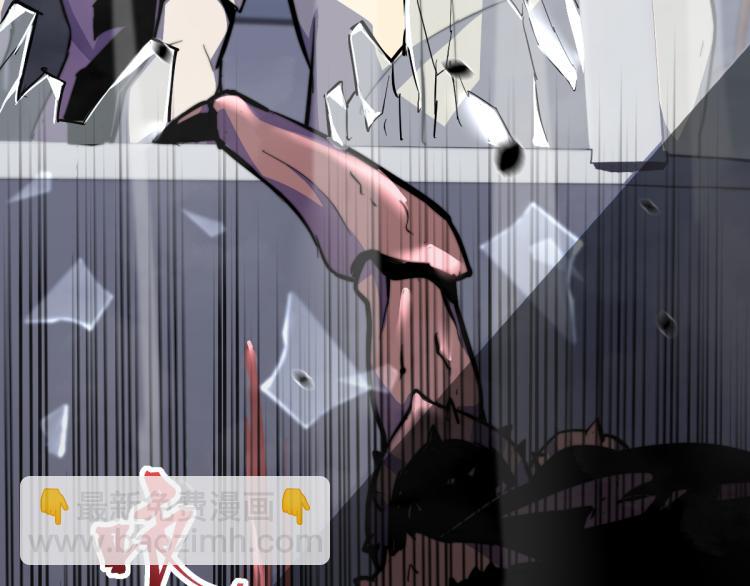 02话 爆发！硫酸拳！141