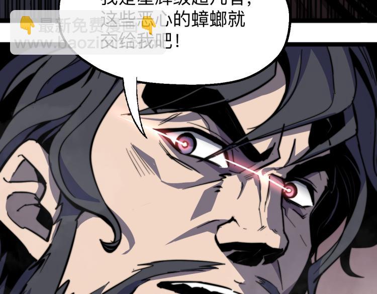 02话 爆发！硫酸拳！143