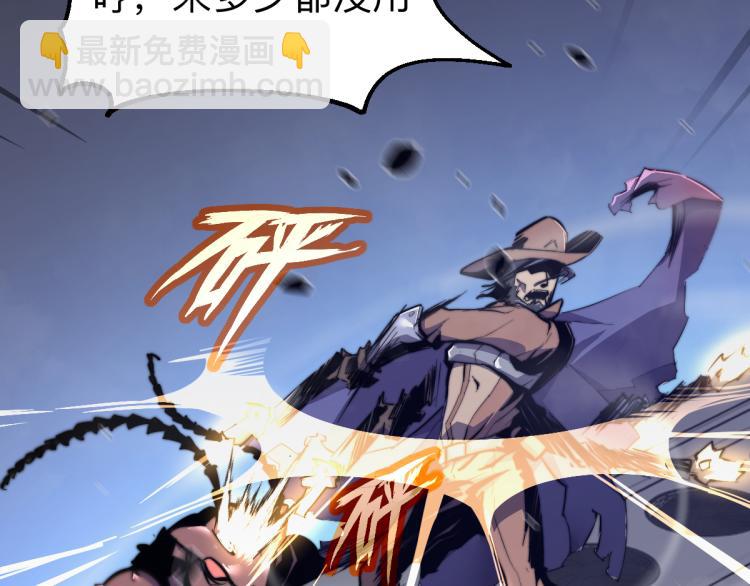 02话 爆发！硫酸拳！147