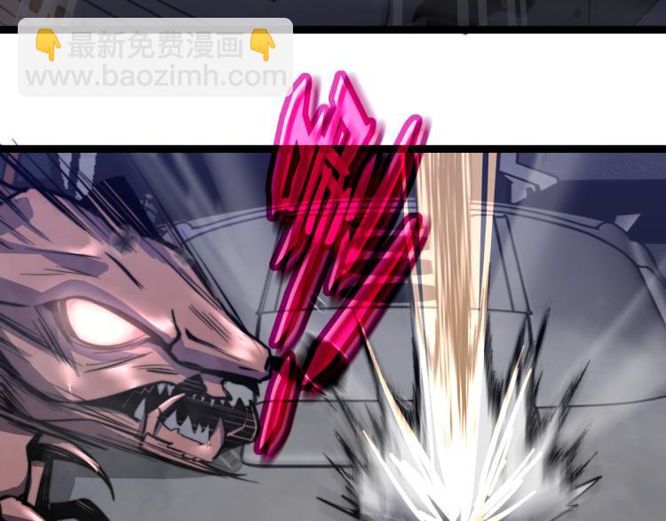 02话 爆发！硫酸拳！150