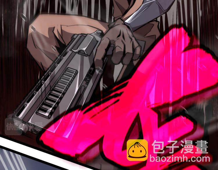 02话 爆发！硫酸拳！166