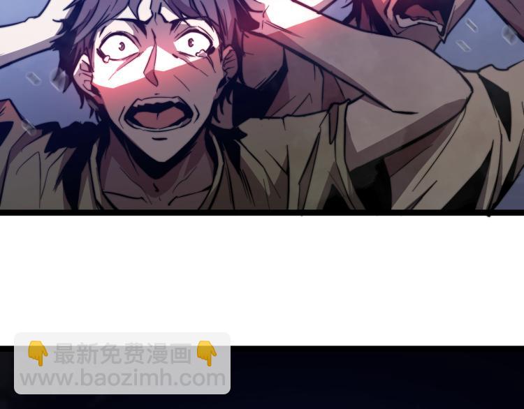 02话 爆发！硫酸拳！172