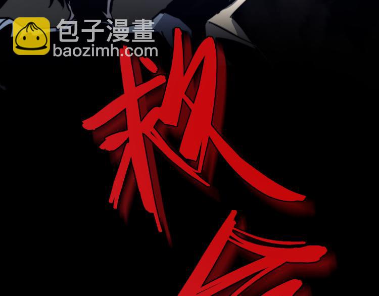 02话 爆发！硫酸拳！175