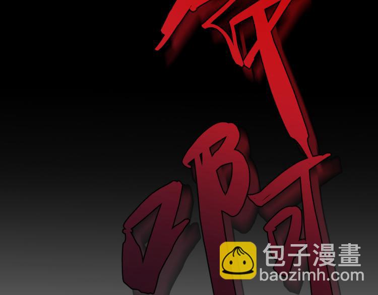 02话 爆发！硫酸拳！176