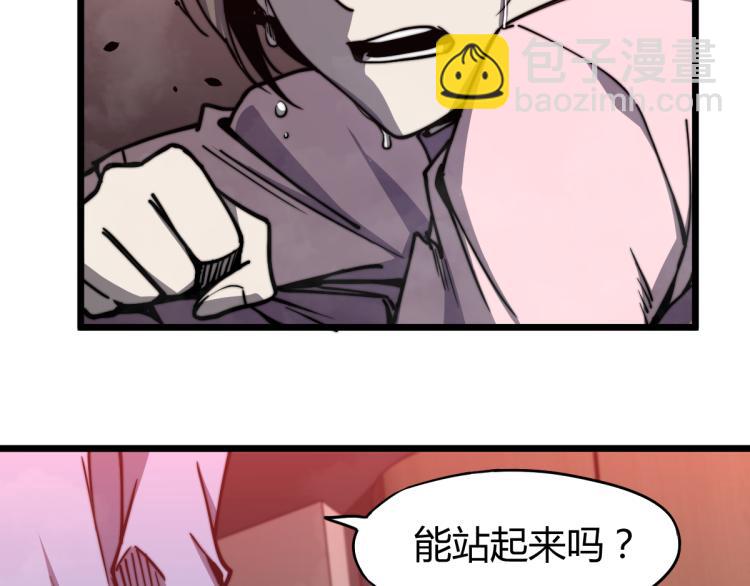 02话 爆发！硫酸拳！18