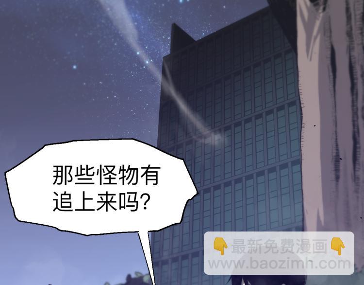 02话 爆发！硫酸拳！182