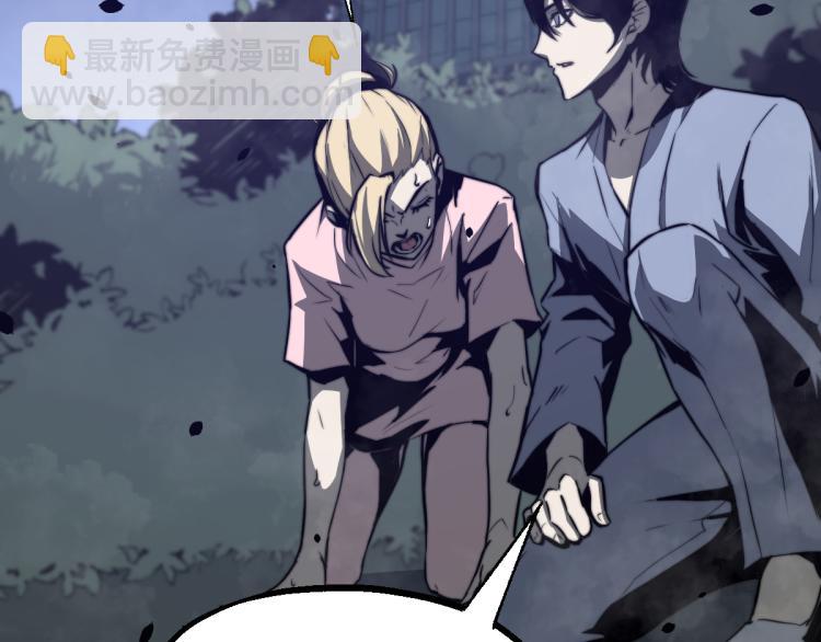 02话 爆发！硫酸拳！183