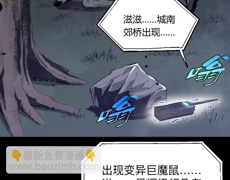 02话 爆发！硫酸拳！189