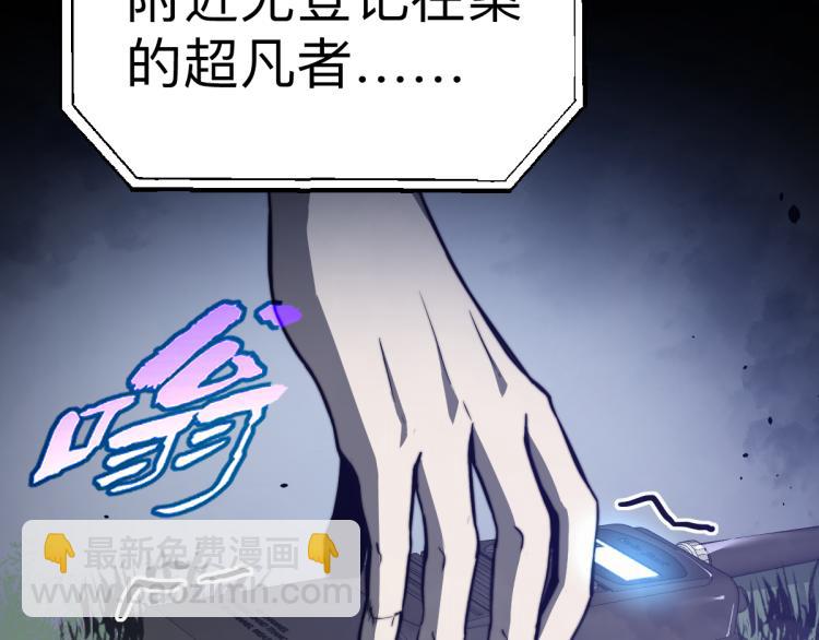 02话 爆发！硫酸拳！191