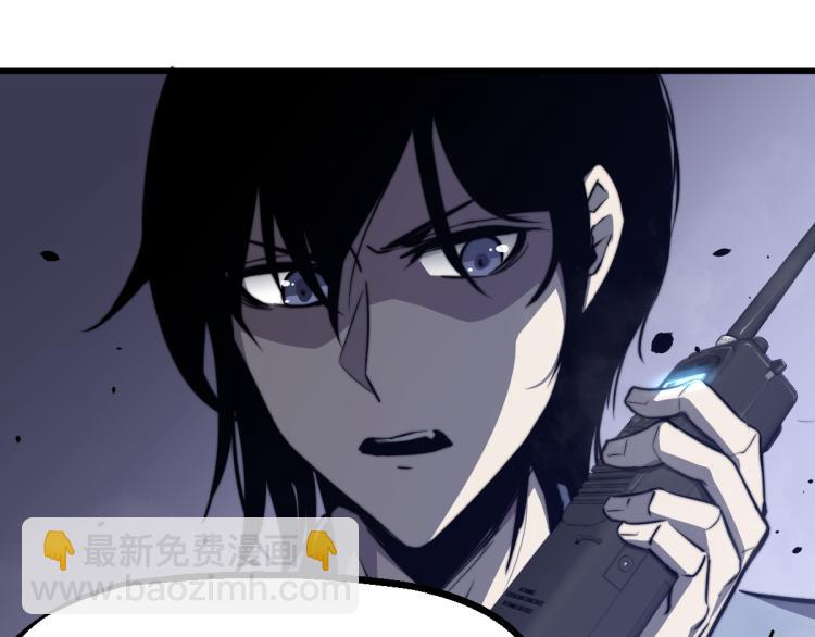 02话 爆发！硫酸拳！194